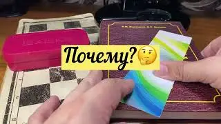 4. Шашки. Дебютная энциклопедия Том-5. Городская партия и городская спартакиада. 2-ое место. Часть-4