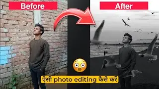 Alone Boy photo editing tutorial 🤯😍 || photo manipulation| Artistrajk