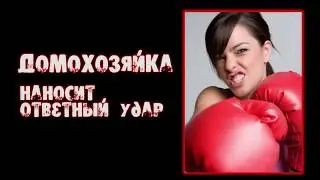 Самооборона для девушек  Простые приемы самообороны для девушек при нападении