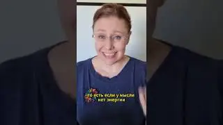 ТУЗ ЖЕЗЛОВ - главные смыслы аркана