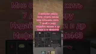 Смотри комент 