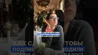👆Смотри уроки по продвижению | чат-боты, воронки и реферальная система