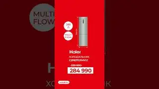 Включайте знания: суперцены в Sulpak
