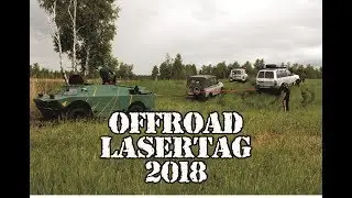 Битва на внедорожниках 