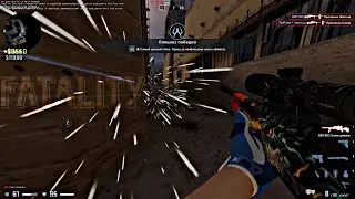 hvh higlights fatality crack best blue config