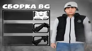 СБОРКА BUILDING GRAPHICS для RADMIR RP под ОБНОВУ 6.9 | ПРИЯТНАЯ СБОРКА на ГЛАЗ (gta/radmirrp16)