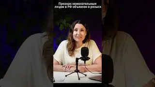 Шпак сжёг свой паспорт