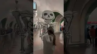 СКЕЛЕТ В МЕТРО - ТРЕШ😨 Сайт: donballon.ru Артикул: 23721 
