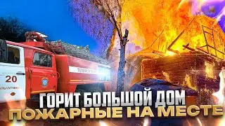 FIRE № 35 / A HUGE COLUMN OF BLACK SMOKE / THE FLAMES ENGULFED THE HOUSE COMPLETELY