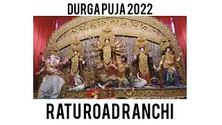 Ratu road Ranchi -Durga puja 2022 #ranchi #durgapuja2022 #festival