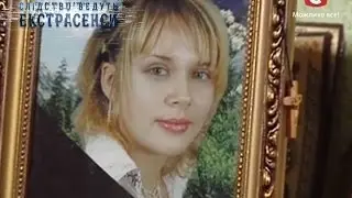 Вместо работы - смерть - Следствие ведут экстрасенсы - Сезон 1 - Выпуск 52 - Часть 1 - 18.06.2014