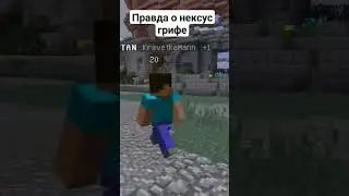 ОБЗОР на ГРИФЕРСКИЙ СЕРВЕР NexusGrief,  ПОЛНОЕ ВИДЕО УЖЕ на КАНАЛЕ! 