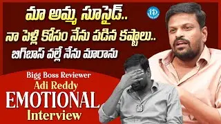 Bigg Boss Reviewer Adi Reddy About His Struggles | Adi Reddy Latest Interview | iDream Media