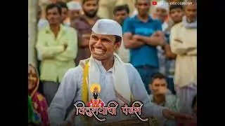 Vithal 4k Hd Status | Pandharpur full screen status| Vithuraya Ultra Hd Status |
