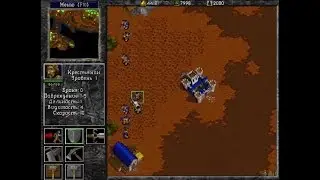 Warcraft2 Дан Альказ Миссия 06 за альянс часть3