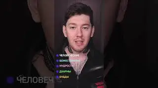 Значение имени Сатору Годжо
