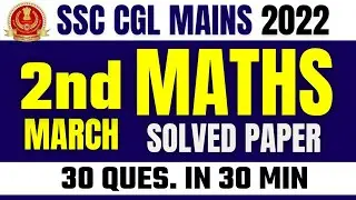SSC CGL Mains 2022 Paper Solution | 2nd March Maths Solved Paper