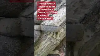 #КАЙФ НАЙТИ ЧТО ТО НЕ ПОНЯТНОЕ, А ПОТОМ КОГДА УЗНАЕШЬ!!! #короткое #короткоевидео #short #shorts