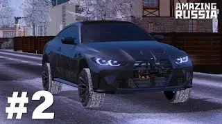 БУДНИ ПЕРЕКУПА AMAZING RP! 2 СЕРИЯ - КУПИЛ ДОРОГУЮ БЭХУ ДЛЯ ПРОДАЖИ! ПУТЬ К МИЛЛИАРДУ!