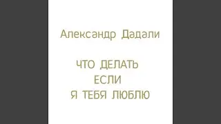Надежда