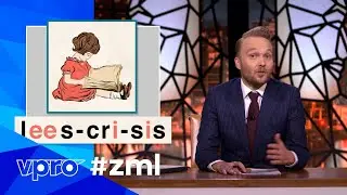 Comprehensive Reading | Sunday with Lubach (S12)