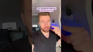 Как заработать 200 тыс на ВЕДЬМАКЕ