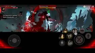 Shadow Of Death, Прохождение ► Правильные Руны #15