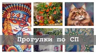 Отчет СП в новом формате | Алмазная вышивка и не только