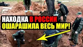 НА ТЕРРИТОРИИ РОССИИ В ДРЕВНОСТИ ТВОРИЛОСЬ ЧТО-ТО СТР*ШНОЕ!!! 31.07.2021 ДОКУМЕНТАЛЬНІЙ ФИЛЬМ HD