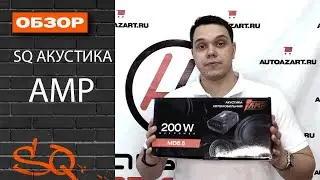 Автозвук. ОБЗОР самого крутого варианта для начального SQ.Компонентная акустика AMP MD 6.5