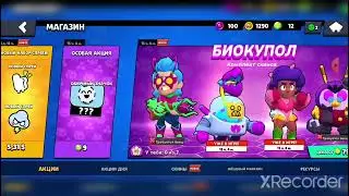 МЕГАЯЩИК К ОБНОВЛЕНИЮ!!!😱😱😱😱😱