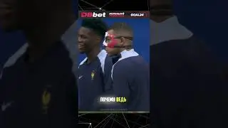 🤔🚫Почему Мбаппе Запретили играть в Маске?!