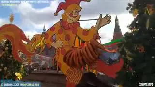 24.02.2020  Масленица в Москве, Манежная и Красная площадь, ряженые из Болгарии 