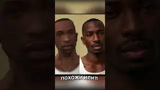 нейросеть и персонажи гта в реальной жизни 