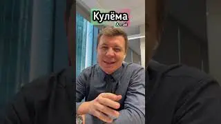 5 слов из регионов России, значение которых ты точно не знаешь.