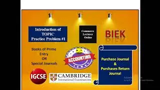 Purchases Journal and Purchase Return Journal| Books of original entry| Day Books Or Special Journal