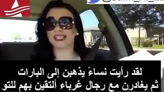 لماذا تمـ!بيرسي  من اول لقاء مع رجل ثم  ياتي شعور الندم في النهاية؟
