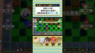 初心者プレイヤーだらけで飛び出た神プレー集 （CV:伊東歌詞太郎、花江夏樹、近藤孝行、バトリ勝悟、小野賢章）#ゲーム実況 #shorts #パラライ #ボンバーマンR2