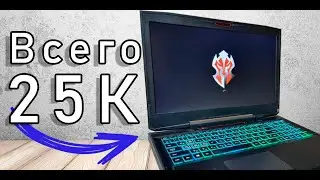 Купил игровой ноут с Aiexpress. Б/у ноутбук на Avito