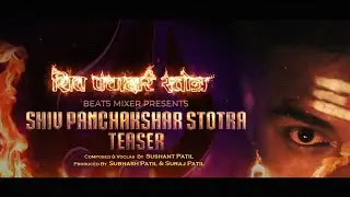 Shivratri Special | Shiv Panchakshar Stotra | Teaser | Powerful Stotra | Shiva Song