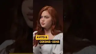 В чем разница между Авито и Секонд-хендом 