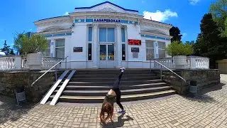 Лазаревское 2022 погода 25 мая, как пройти на пляж Морская звезда