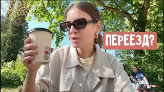 У меня аритмия / Нашла квартиру… Переезд? Наконец-то на ботокс / Японские панкейки/ Будни в Германии