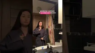 Минусы густых волос 