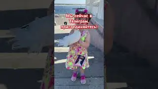 Выходные с нами! Волгоград, набережная!#волгоград #суббота