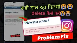 sorry your password was incorrect please double check your password instagram | 💯 GUARANTEED working