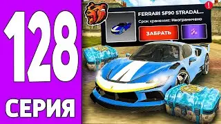 ПУТЬ КРЕЙТА НА БЛЕК РАША #128 - САМАЯ БЫСТРАЯ МАШИНА на BLACK RUSSIA!