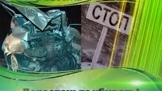 Перестаньте убивать!