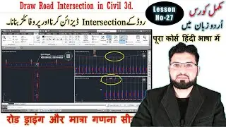 How to Create Intersection in Civil 3D | how to design Intersection | Road Intersection in Civil 3d