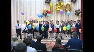 Школе №3 исполнилось 120 лет.